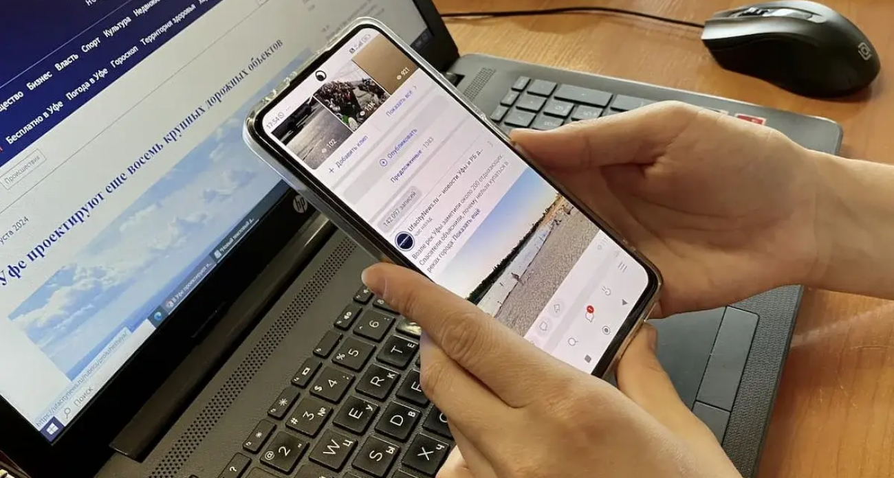 «Уфанет» поднимет цены на 10-50 рублей из-за роста НДС до 22%