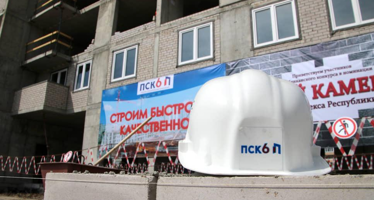 ПСК-6 отсудила право не строить школу на 1,1 тысячи мест в Уфе