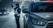 На М-5 «Урал» перекрыли 68 км из-за непогоды до утра 29 декабря